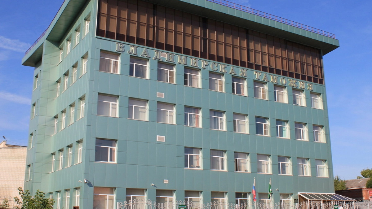Житель Судогды осужден за крупную контрабанду стратегического ресурса