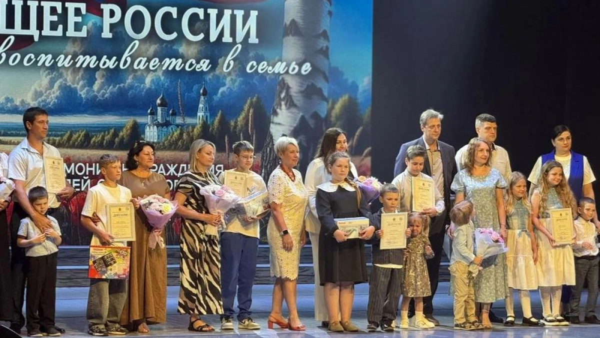 В 33-м регионе подвели итоги конкурса «Будущее России воспитывается в семье»