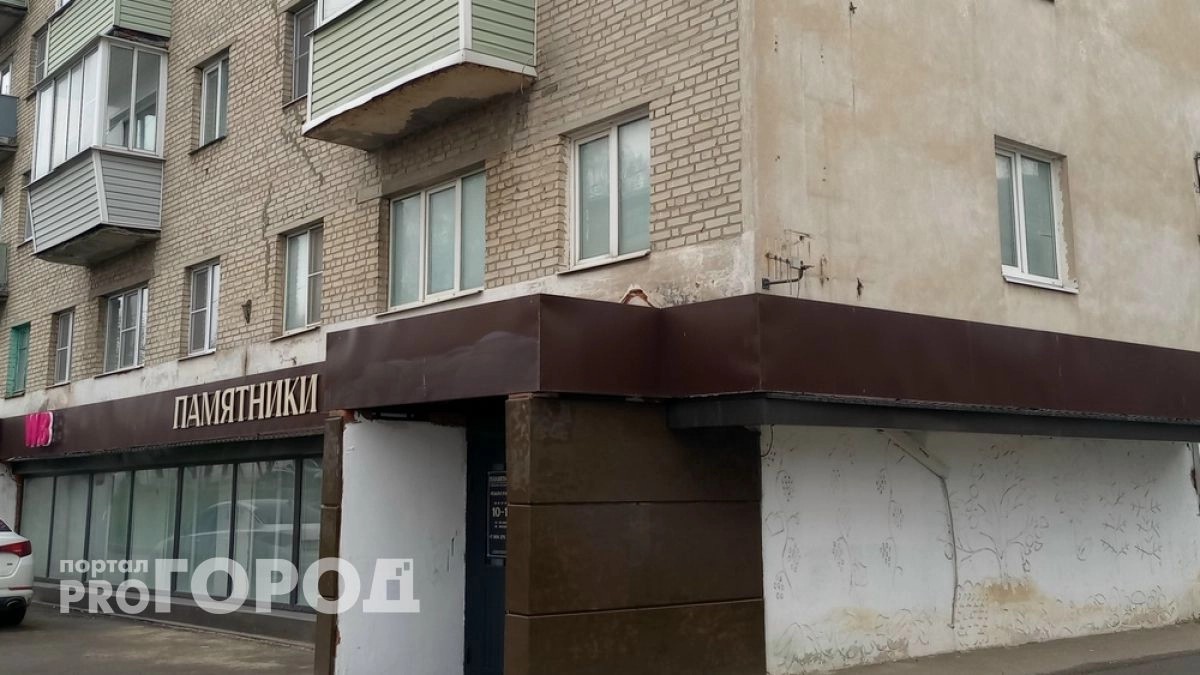 В Коврове пресекли незаконную торговлю ритуальными товарами в жилом здании
