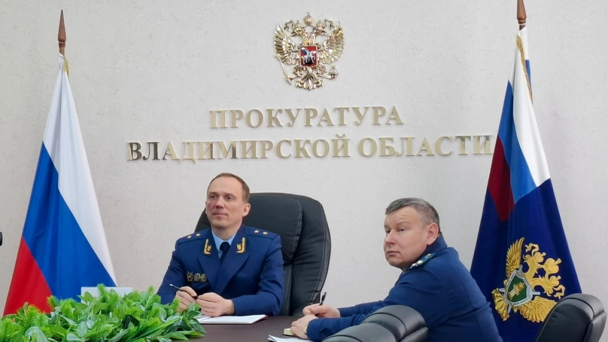 Областной прокурор Иван Грибов покидает 33-й регион