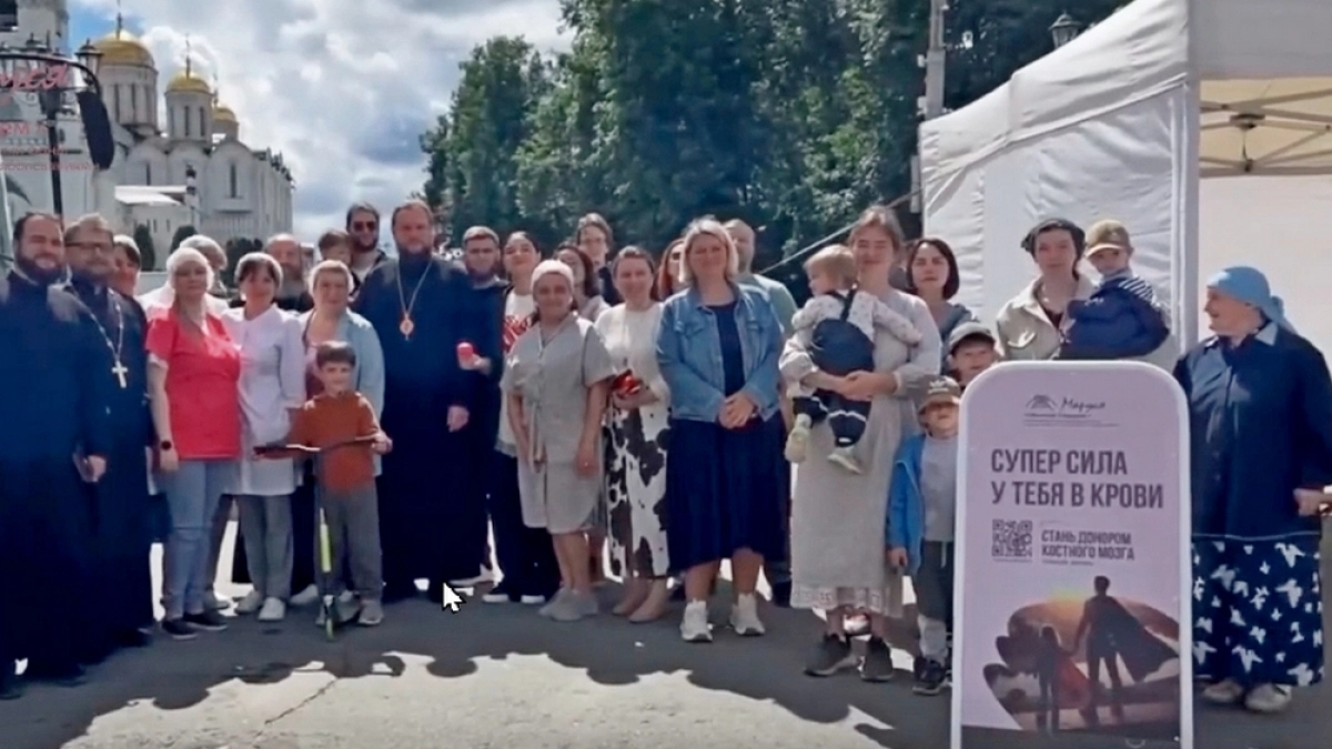 В ходе акции более 40 владимирцев стали донорами костного мозга