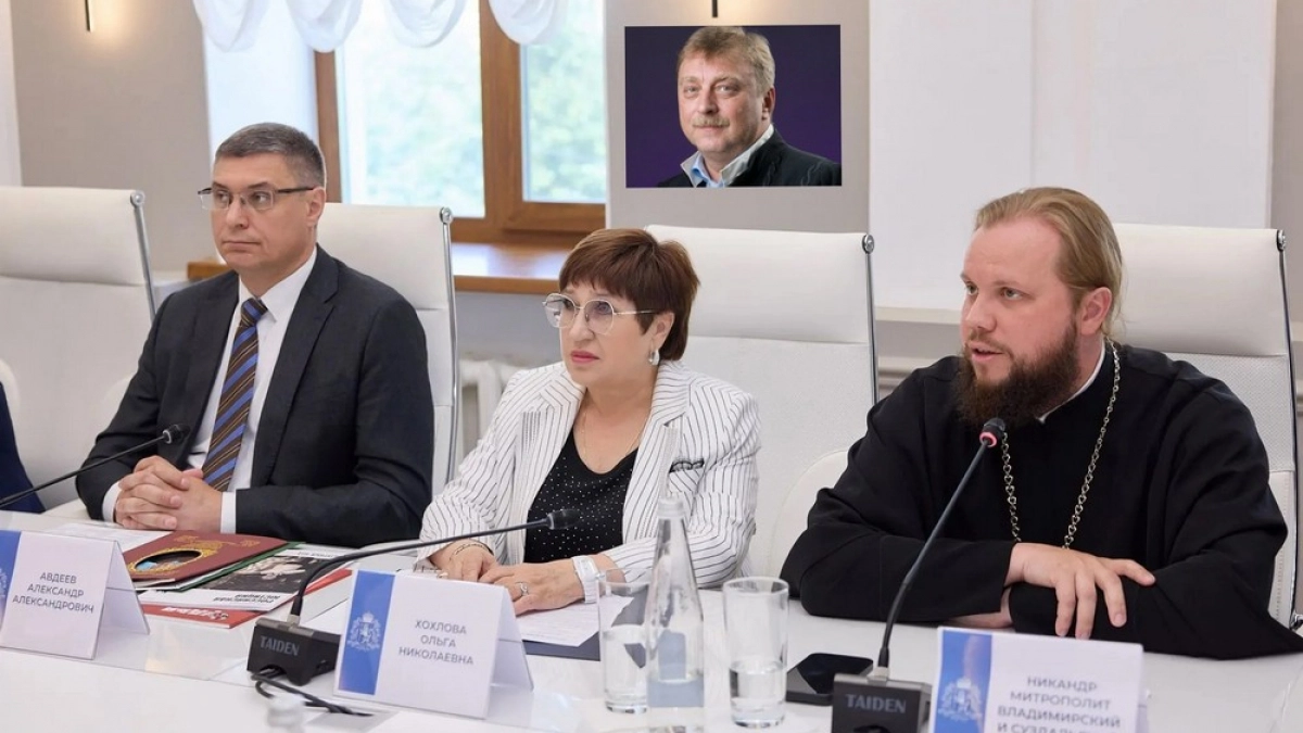 Власть и общественность обсудили справедливость правосудия в 33-м регионе