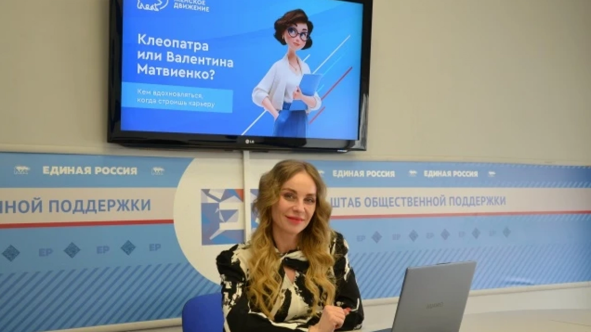 Более 100 слушательниц собрал первый сезон региональной «Женской Политшколы»