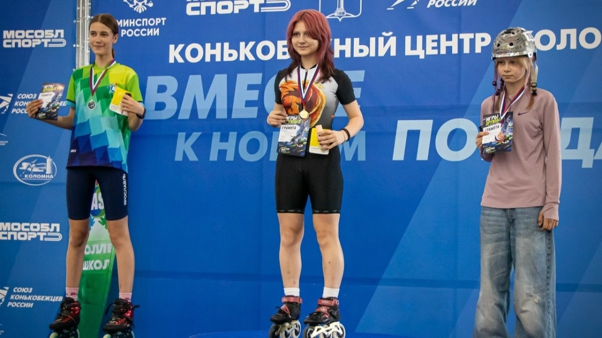 Владимирские роллеры завоевали 10 медалей на Играх Дружбы в Коломне