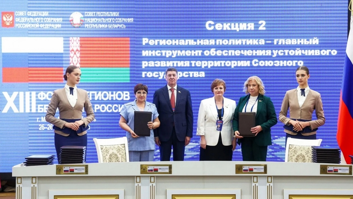 Брестский и Владимирский регионы будут дружить парламентами