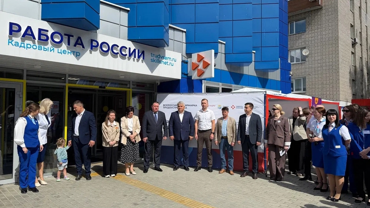 Во Владимирской области прошёл федеральный этап Всероссийской ярмарки трудоустройства