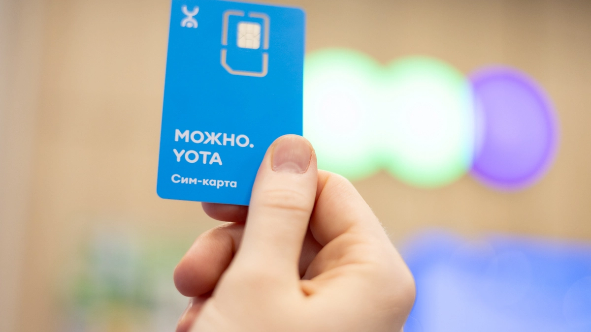 "Yota" и Минпросвещения РФ подарят отличникам ЕГЭ мобильные номера с пятерками
