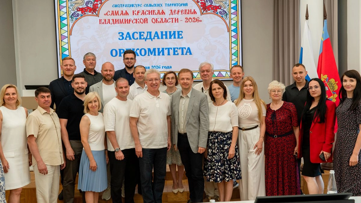 Самая красивая деревня — на старте