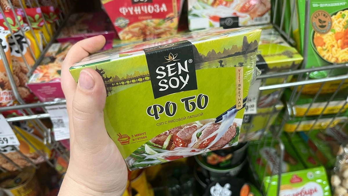 Обнаружила в Fix Price коробку с вьетнамским супом: Фо Бо за 109 рублей — на вкус почти как из ресторана, и всего 5 минут