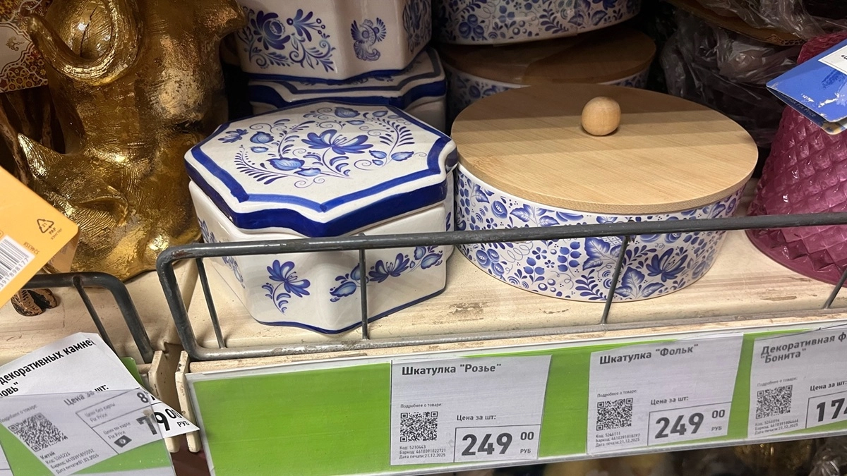 Нашла в Fix Price шкатулку, которая выглядит как старинная: гжельская роспись, бамбук и цена копеечная