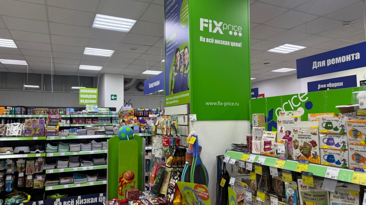 Глаза разбежались от летних новинок в Fix Price: посуда за 79 рублей, стильные светильники, магнитный органайзер и другие находки