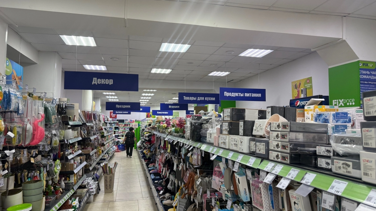 В Fix Price появился новый парфюм, который скупают по 10 флаконов за раз: стоит всего 124 рубля, а аромат как в нишевом бутике - отзыв