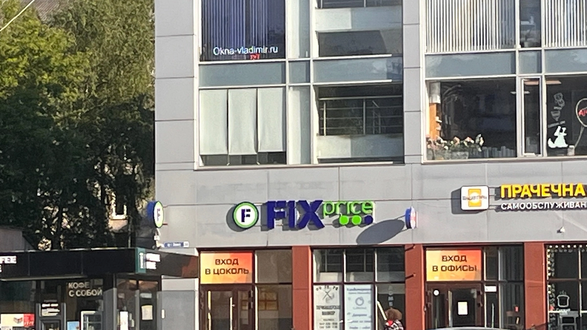 Обнаружила в Fix Price забавную садовую фигурку за 279 рублей: теперь каждый день начинается с улыбки