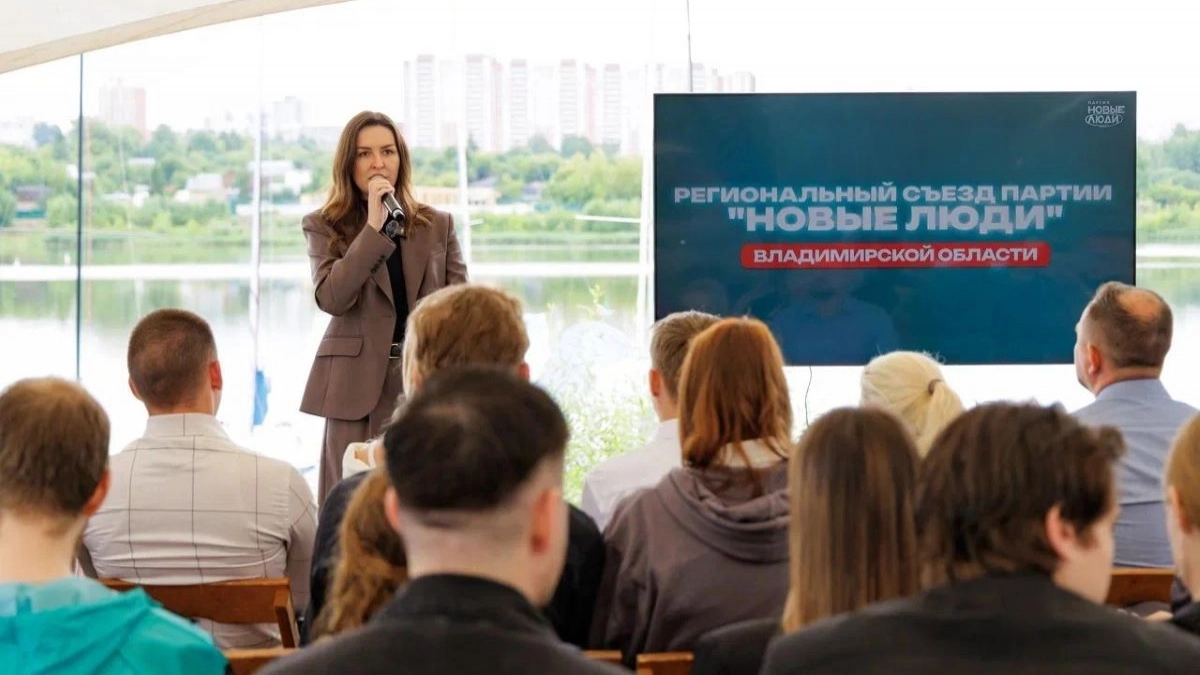 «Новые люди» провели выдвижение кандидатов во Владимирской области