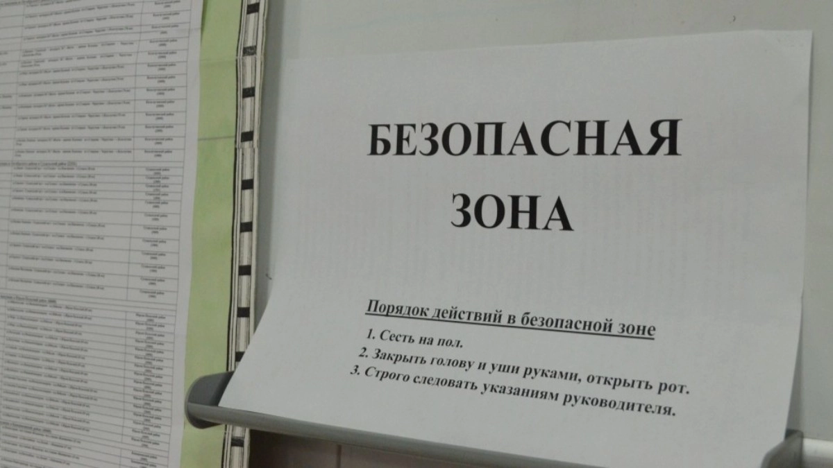 Владельцев магазинов во Владимире проинструктировали на случай атаки БПЛА