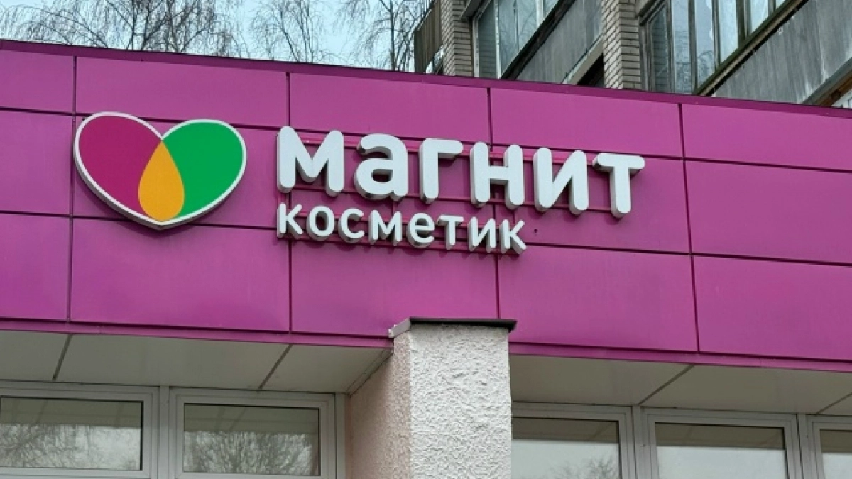 Пока все подсели на Fix Price, я не изменяю Магнит Косметик: 2 самых удачных покупки из парфюмерии - дешевле чем на WB, оригинал 100%
