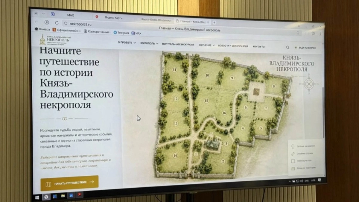 Во Владимире обсудили вопросы благоустройства Князь-Владимирского кладбища