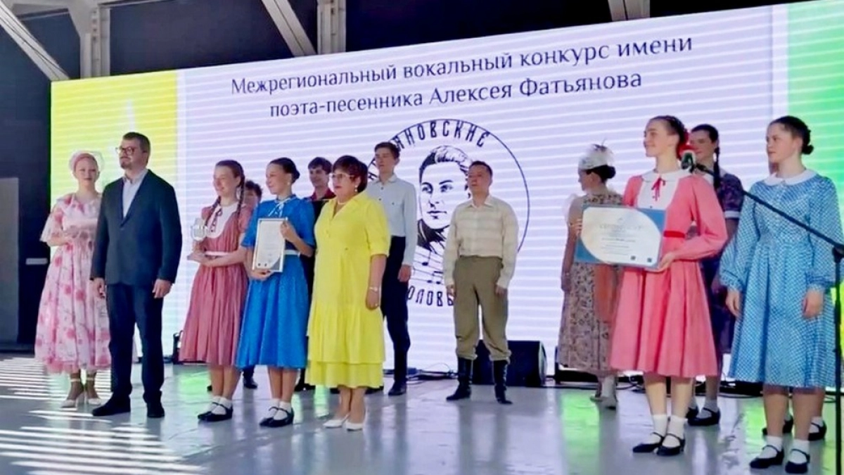 В Вязниках наградили победителей открытого конкурса «Фатьяновские соловьи»