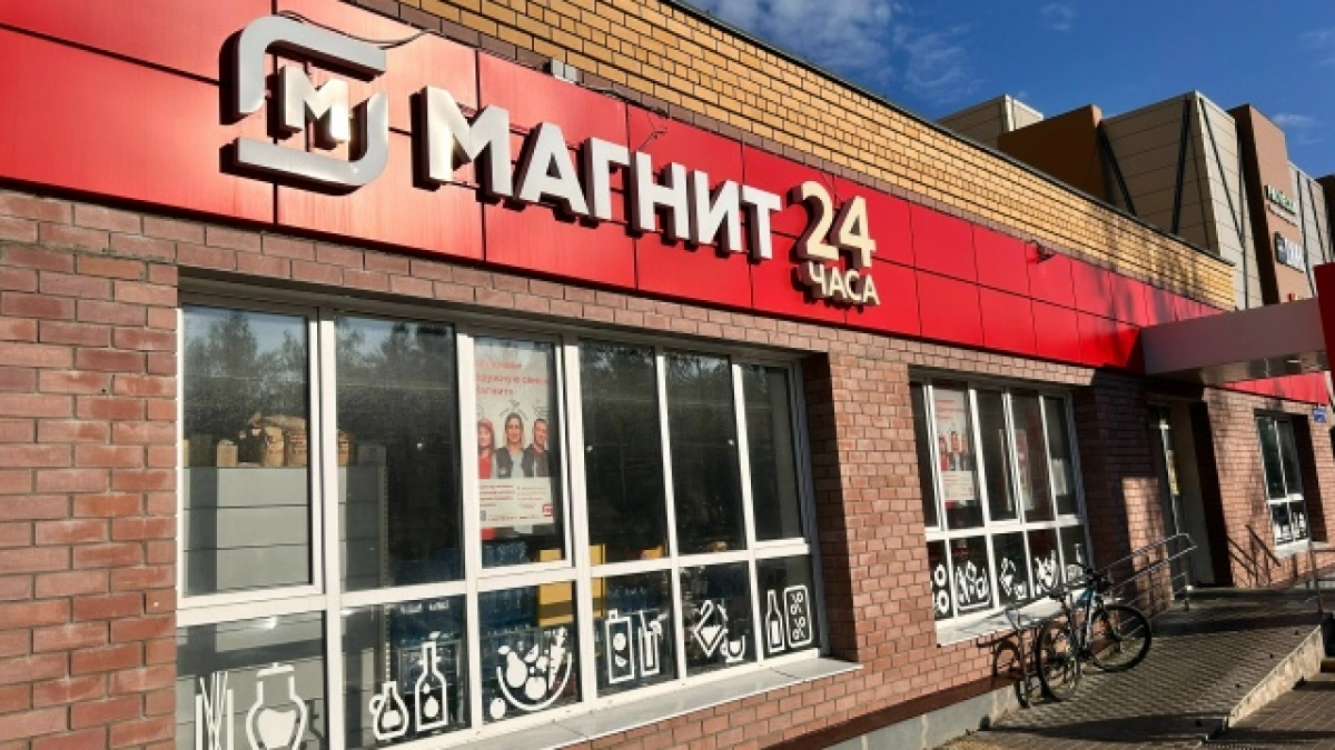 Прежние "Магниты" безвозвратно уходят: покупателям придётся привыкать к новому формату - вот в чём главное изменение