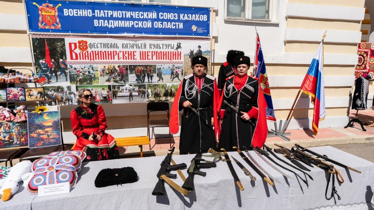 Во владимирском Дворике на Георгиевской состоялся «Единый день фольклора»