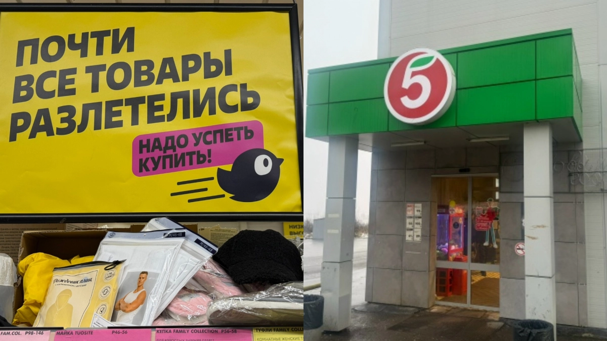 Чем "Пятерочка" отличается от "Чижика": разница не в ценниках - вот что скрывали от покупателей