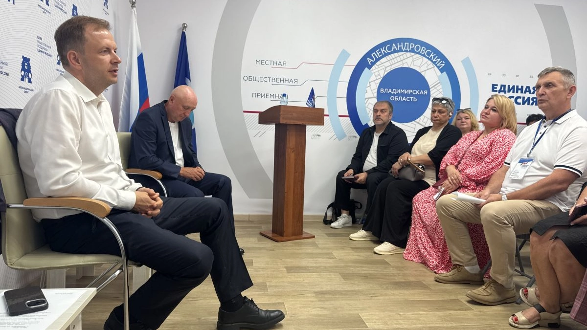 В Александрове открылся Штаб общественной поддержки «Единой России»