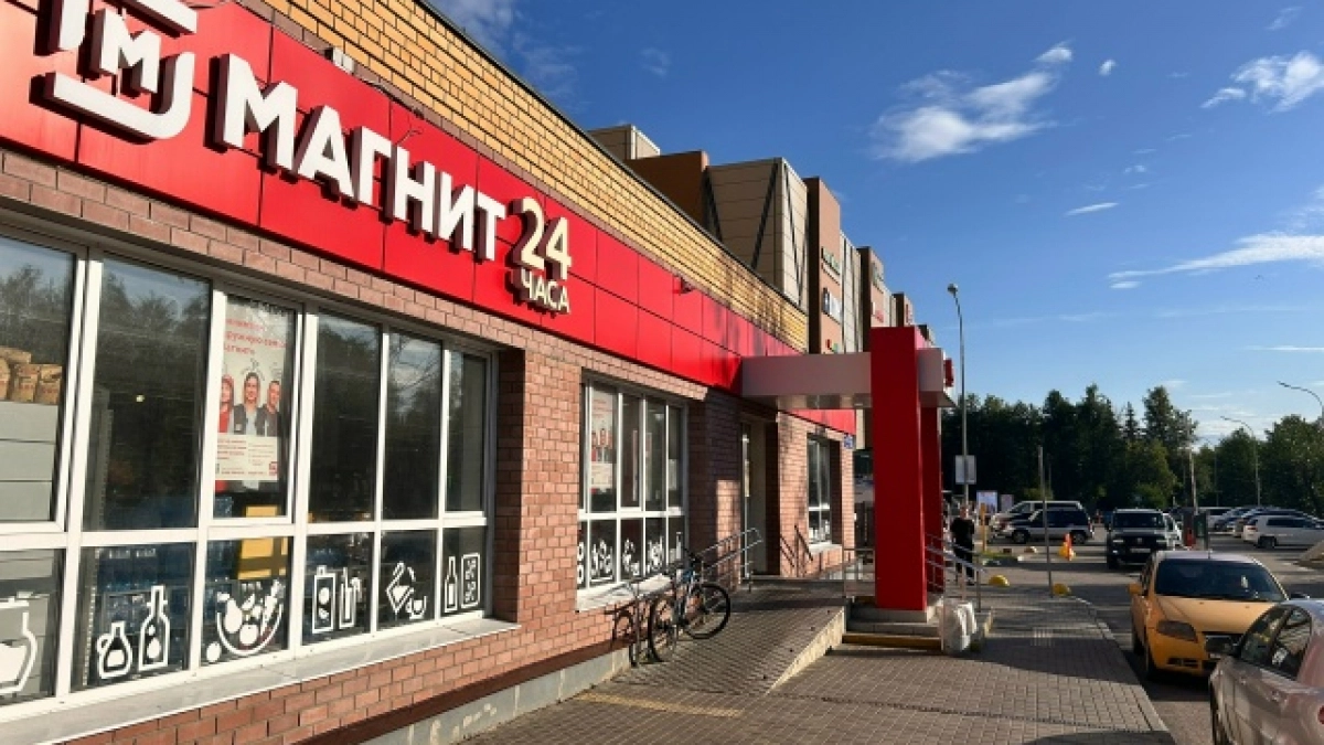 Обновлённые "Магниты" не узнать: изменились не только вывеска и название - покупатели не верят глазам