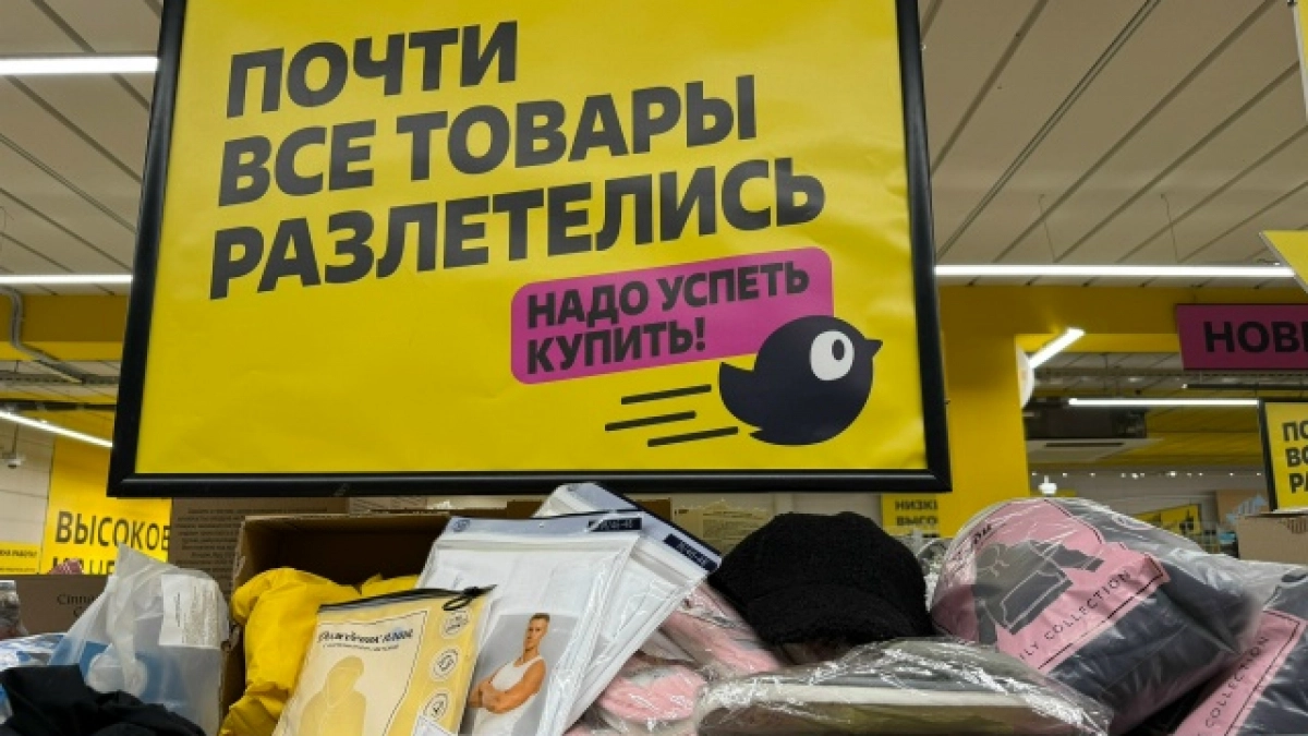 "Чижик" уходит в прошлое? Новая бюджетная сеть переманила россиян: своя пекарня, гурманские колбасы и другая всячина, но есть нюанс 
