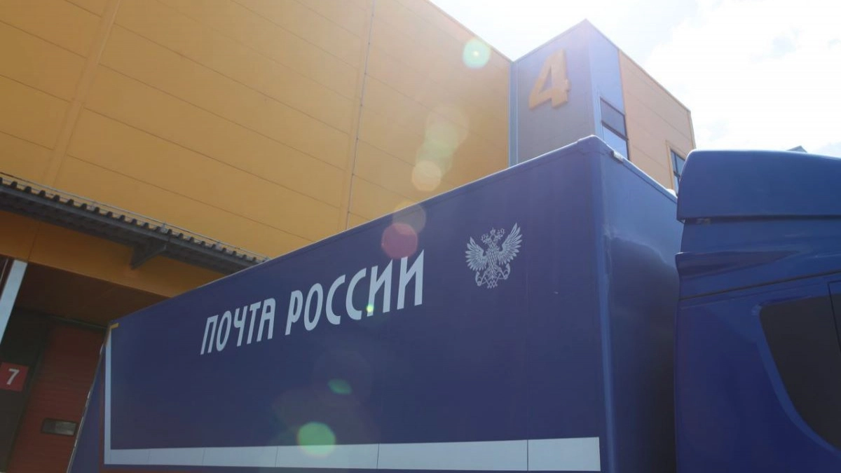 Почта России отчиталась о работе сервиса «Почта Бизнес» в 2026 году
