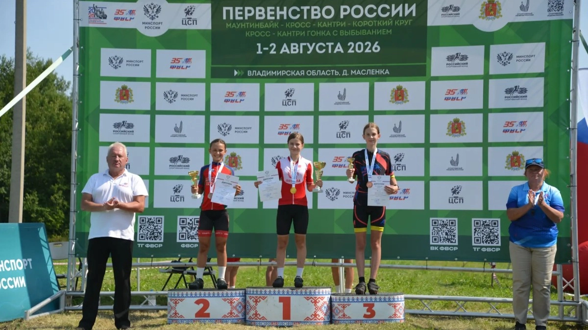Первенство России по маунтинбайку во Владимирской области принесло региону 2 медали