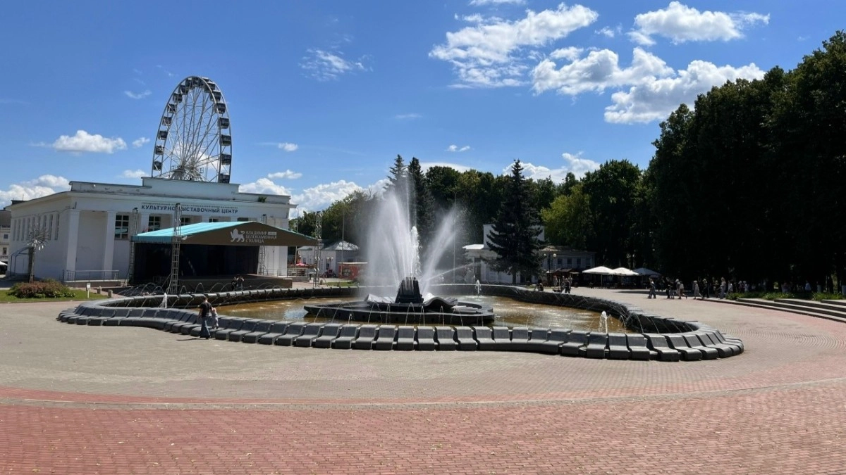 Во Владимире в Центральном парке культуры и отдыха отметят День физкультурника