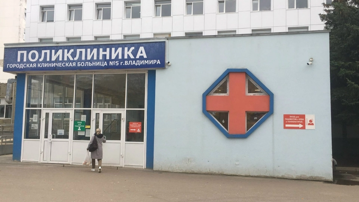 Правительство Владимирской области продолжает работу по привлечению медицинских кадров в регион