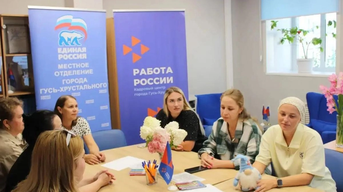 Инвестиции в себя: как мамам Гусь-Хрустального помогают расти и развиваться