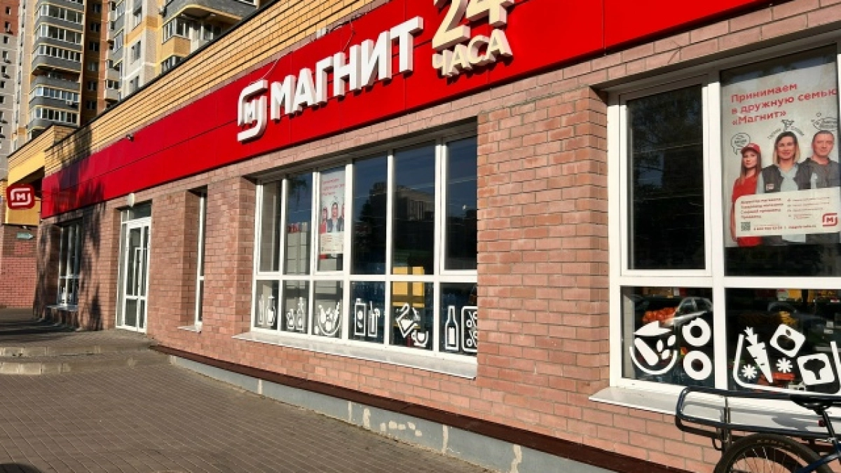 "Магнит" запустил новый формат магазинов а-ля "Светофор": чем он хорош и что с ценами и ассортиментом