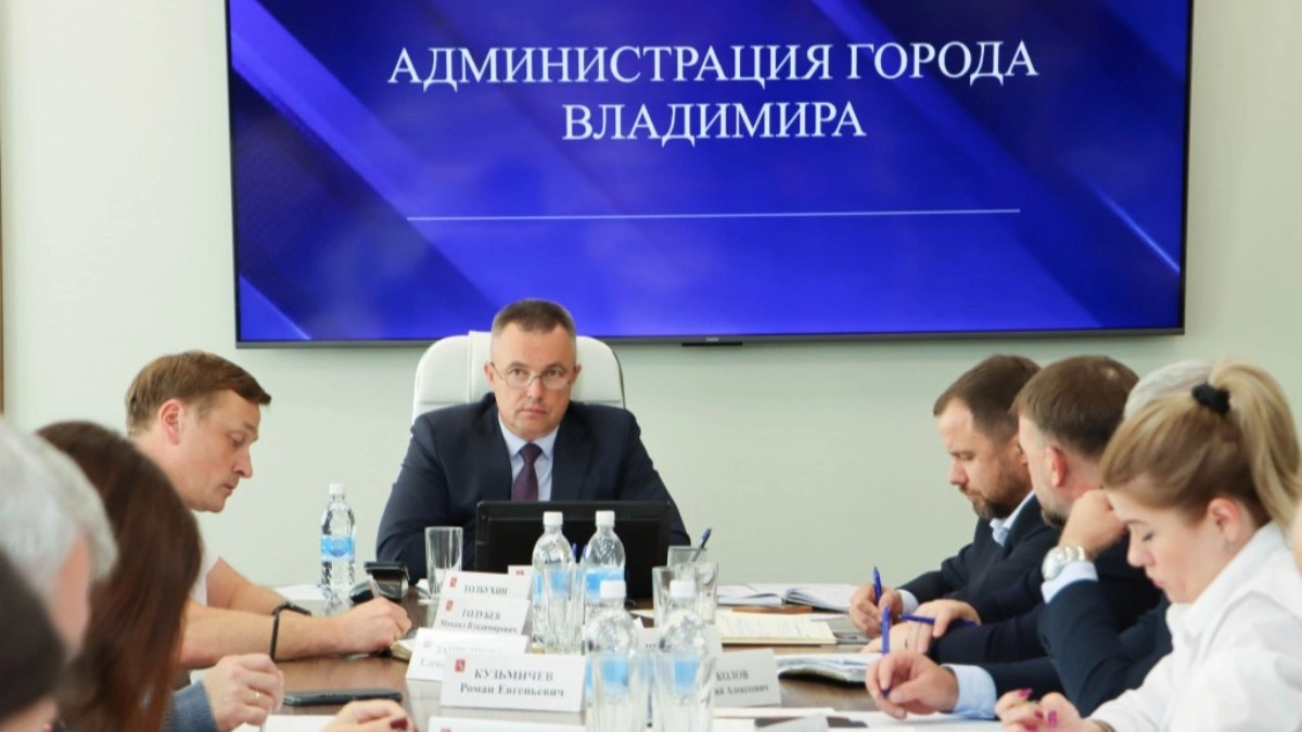 Власти Владимира обсудили бесхозные авто, фестивальные площадки и ремонт школы №1