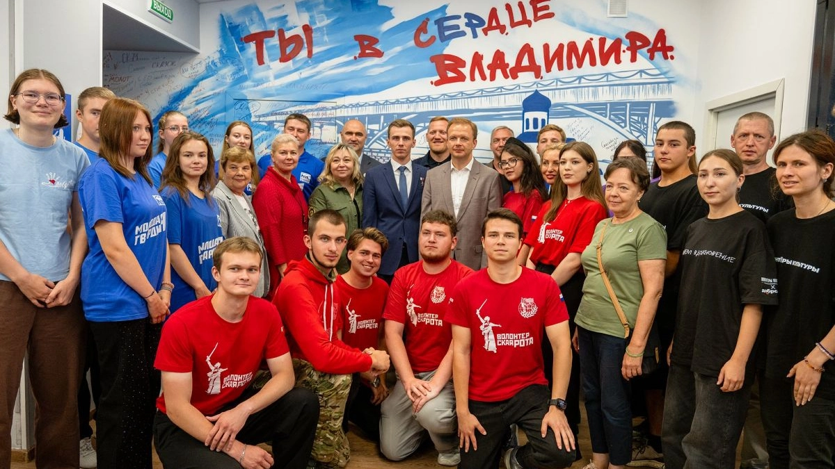 Владислав Головин поддержал идею создания единой системы поддержки молодых лидеров