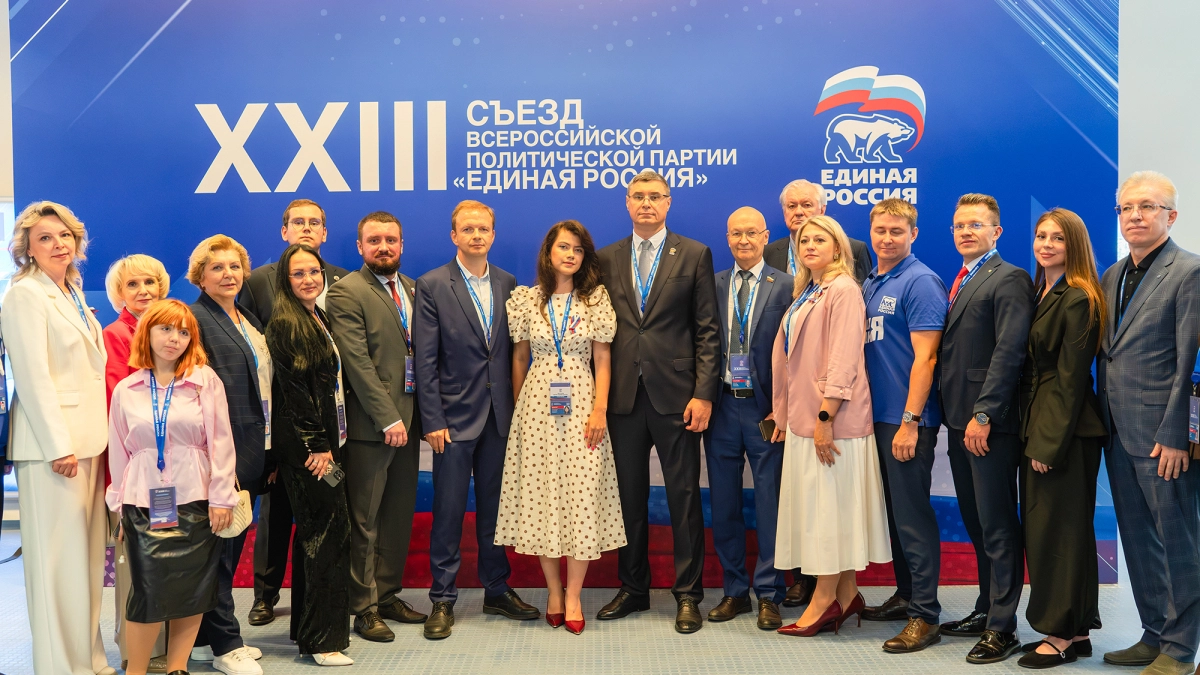 «Единая Россия» утвердила Народную программу на следующую пятилетку