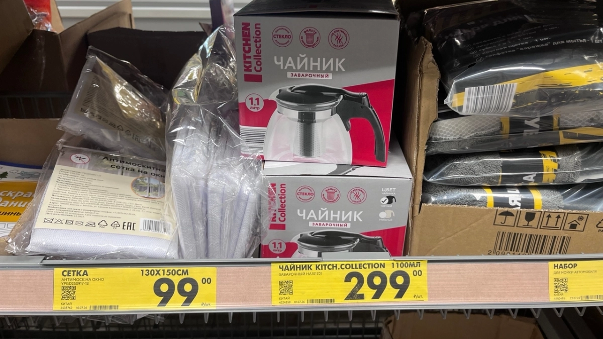 Купила в «Чижике» заварочный чайник за 299 рублей и не пью из него чай: вот 9 идей, как использовать его с умом