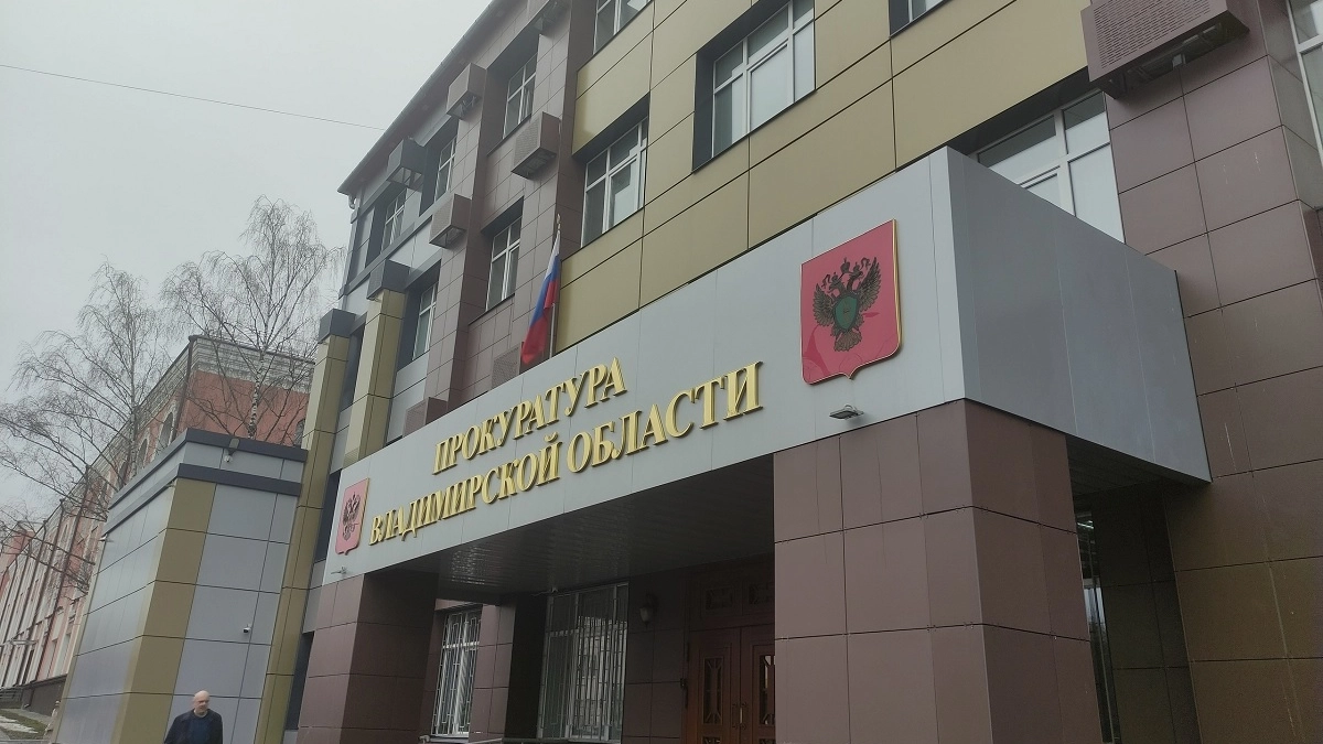 Прокуратура Владимирской области вновь заставила чиновников обеспечить детей-инвалидов