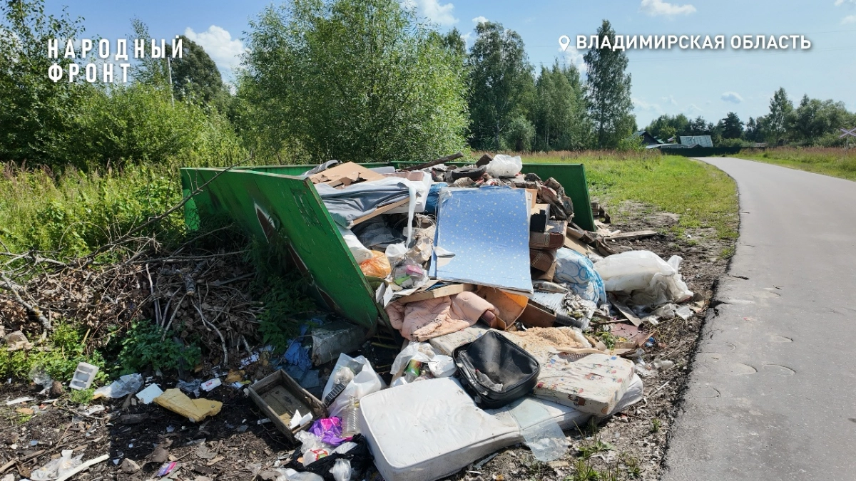 В ситуации с вывозом мусора в Гусь-Хрустальном будет разбираться прокуратура