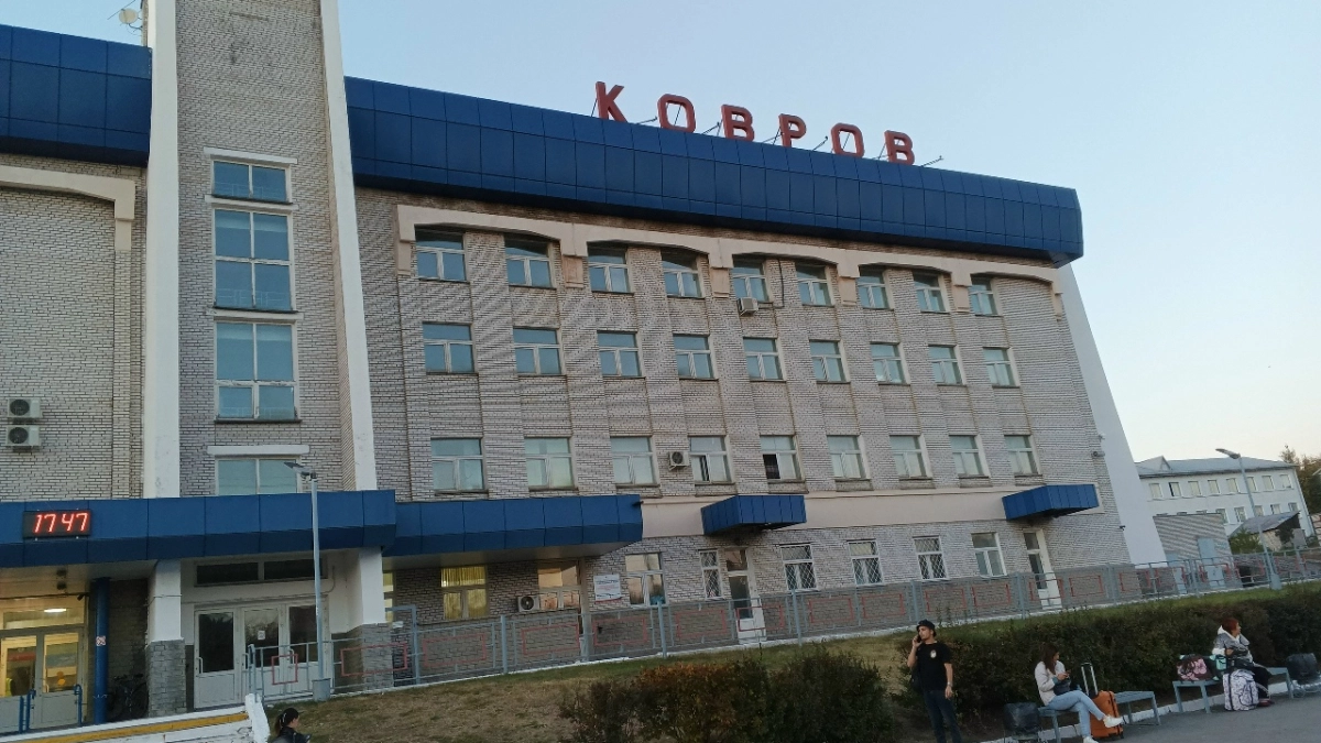 5 сентября жители Коврова отпразднуют День города