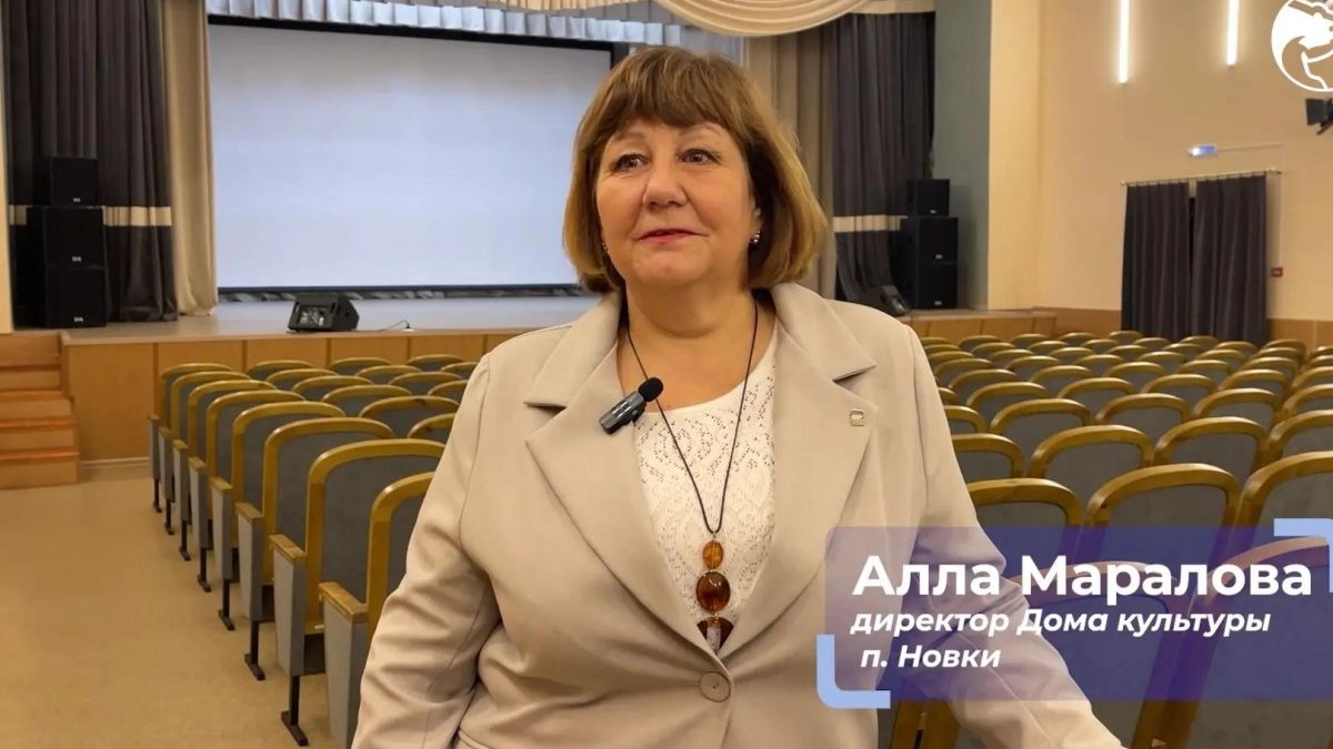 Наши люди. Наша гордость. — Алла Маралова