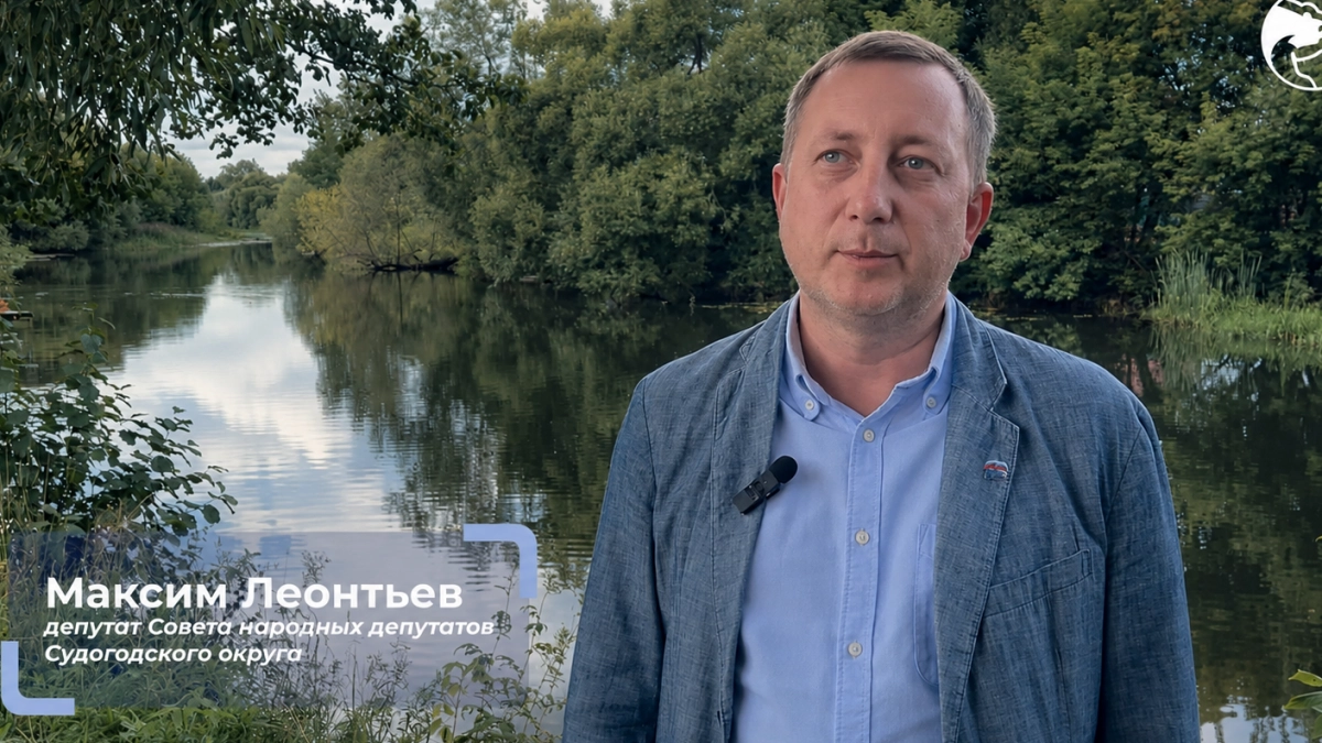 «Наши люди. Наша гордость» — Максим Леонтьев