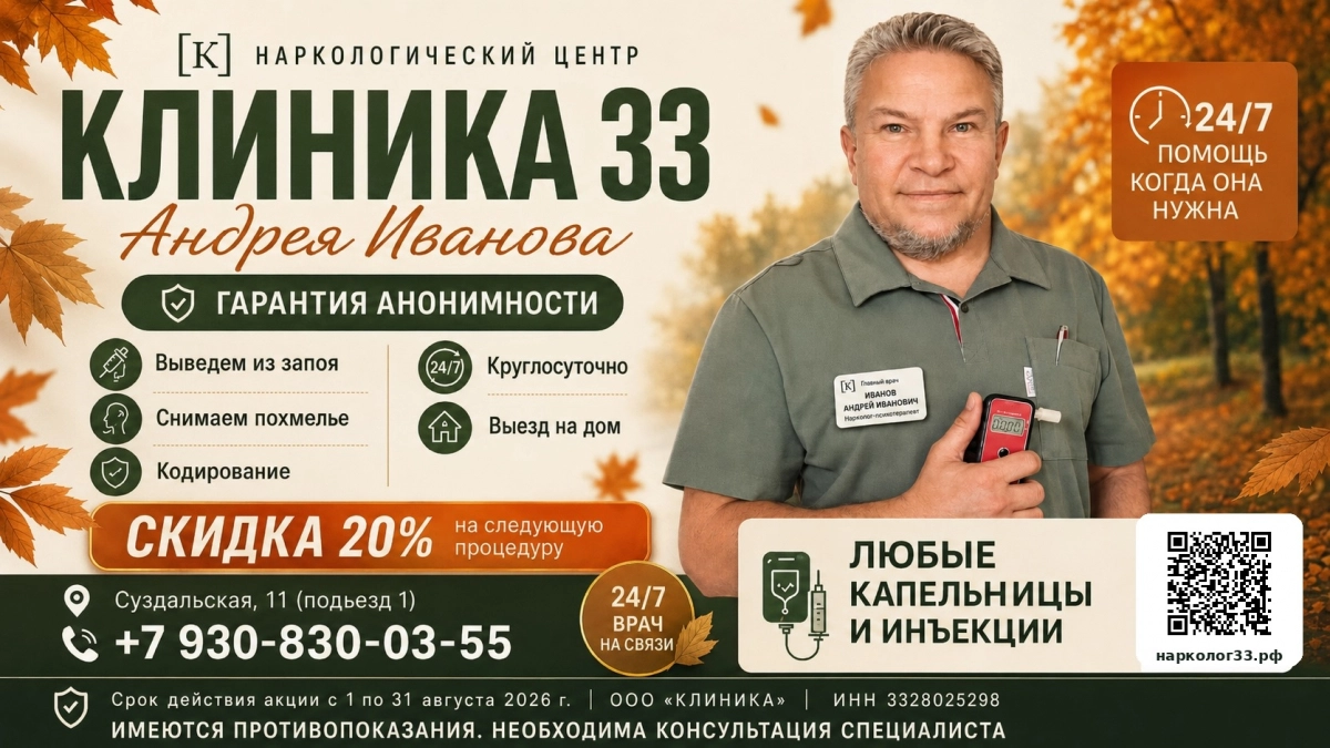 Не поздно ещё пить «Боржоми»