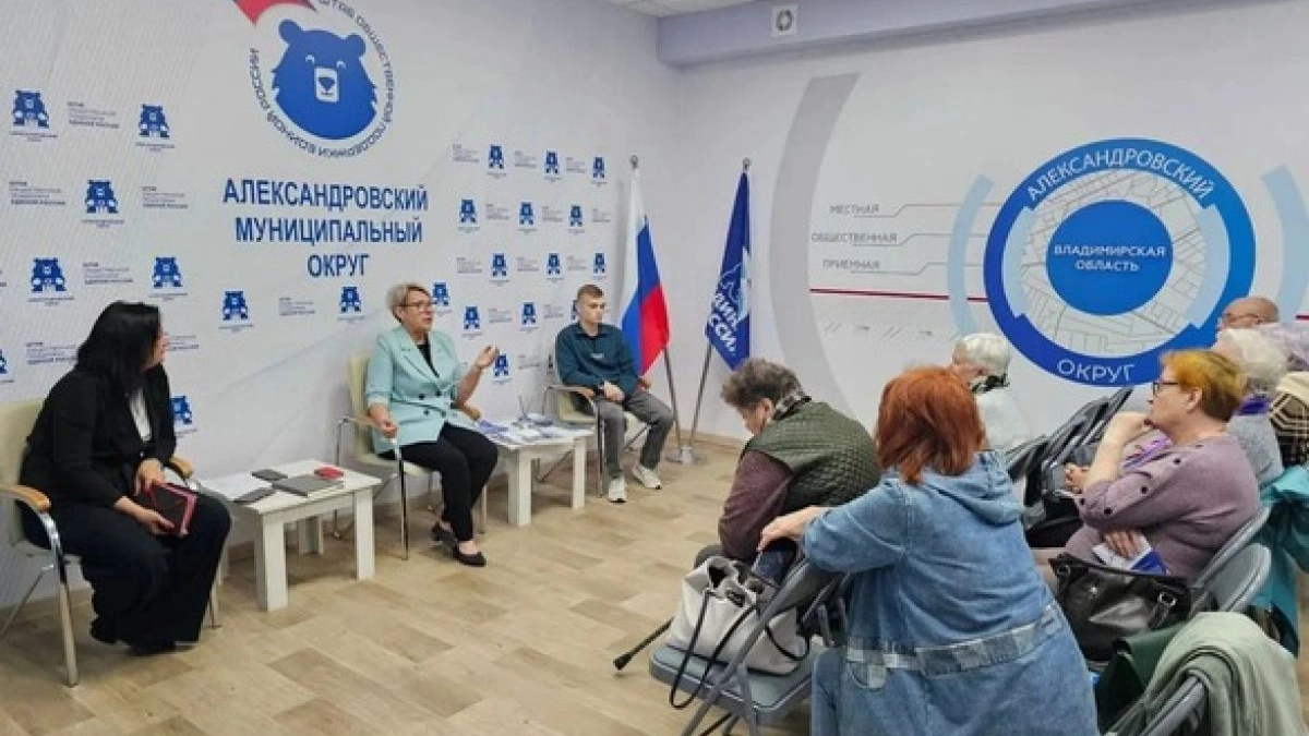 Народная программа как как план действий