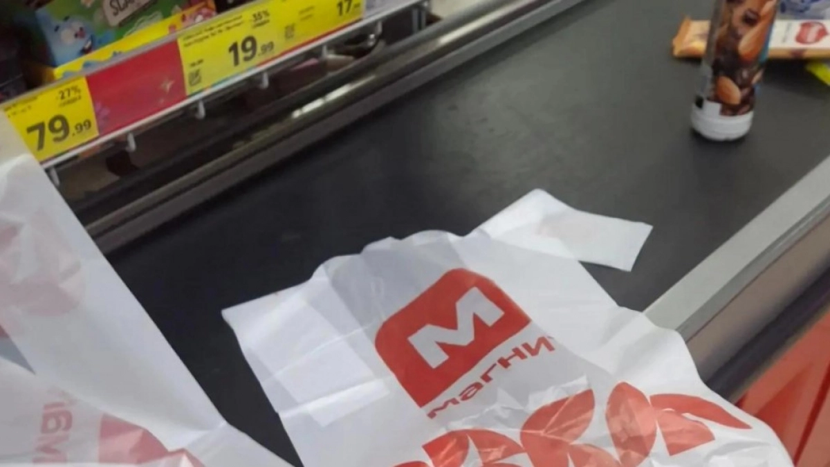 С сентября на кассах "Магнита" ввели новое правило оплаты: лучше подготовиться заранее, чтобы не попасть впросак - вот в чём суть