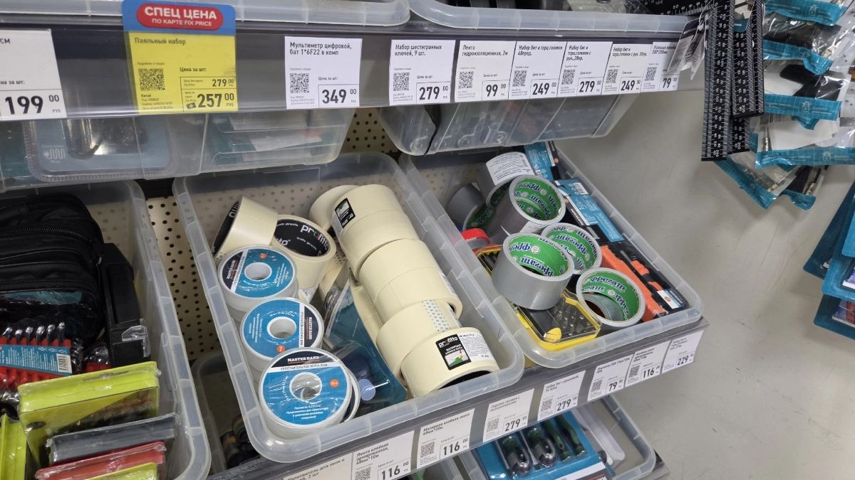 Хитрые дачники коробками тащат малярный скотч из Fix Price: осенью на участке без него никак — 6 лайфхаков, которые заменят дорогие аналоги