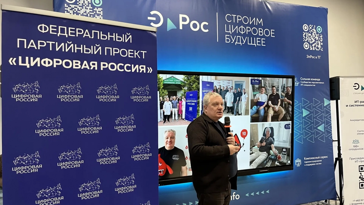 Девятиклассники владимирского «Образовательного центра № 6» посетили ИТ-компанию