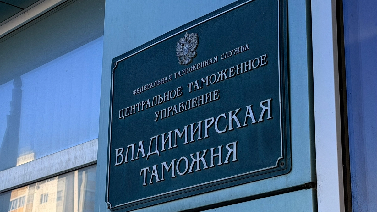 Ко Дню таможенника: молодая сотрудница Владимирской таможни — о профессии, форме и почему ФТС она уже называет второй семьей
