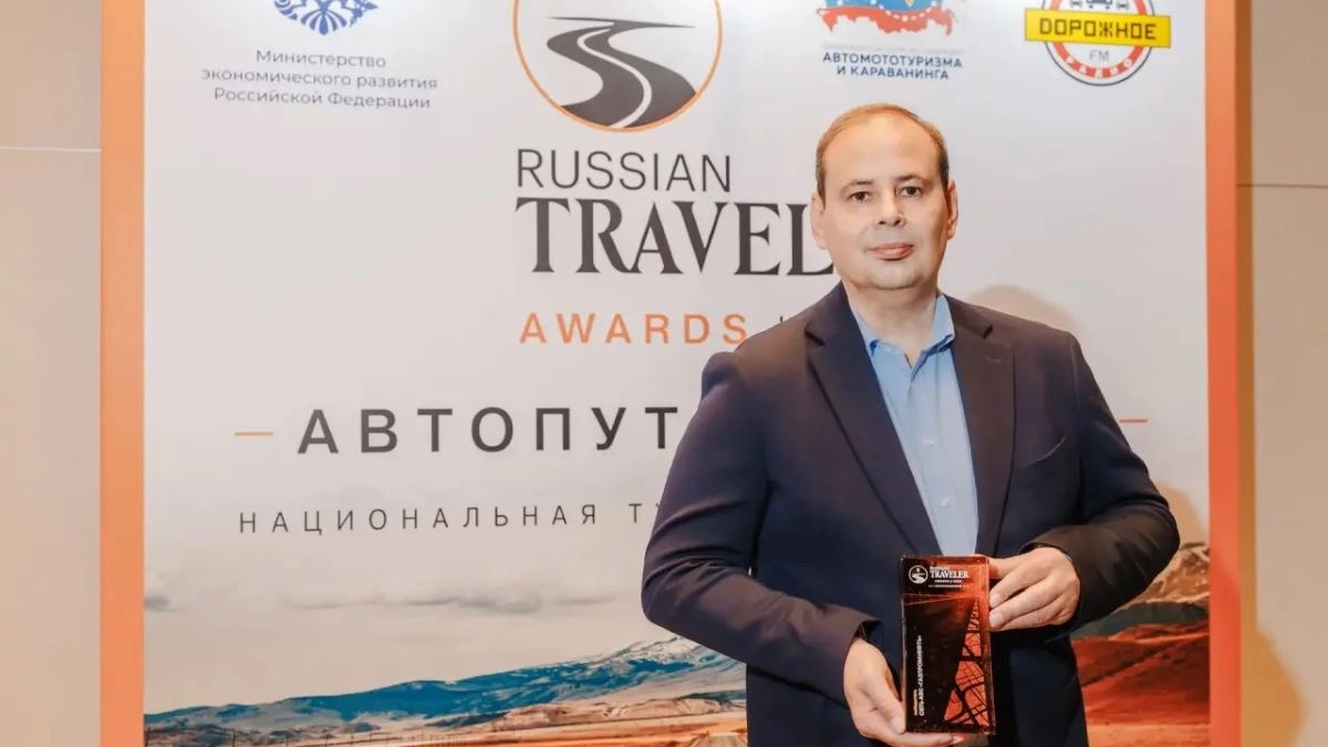 Сеть АЗС «Газпромнефть» отмечена премией за вклад в развитие автотуризма и повышение качества сервиса на магистралях страны 
